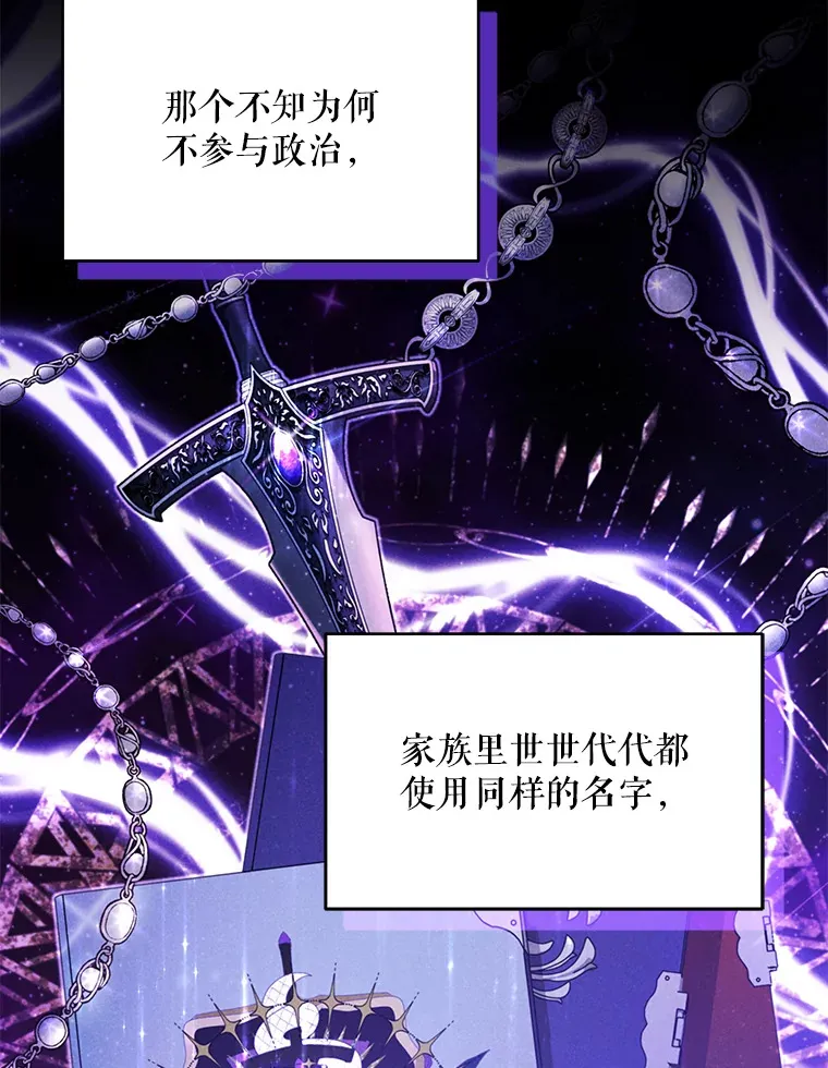7.马车被砸穿69