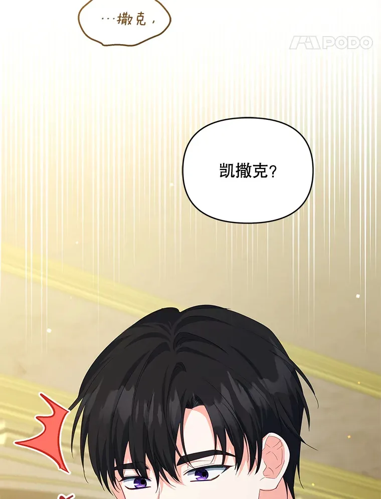 30.克里夫来访101