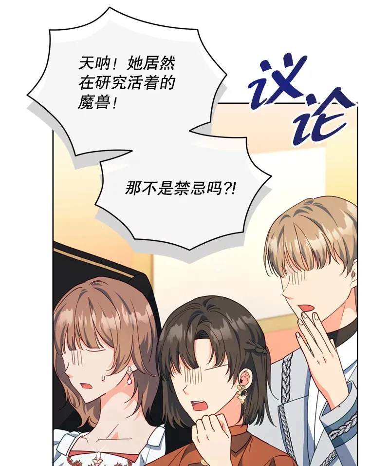 54.图穷匕见89