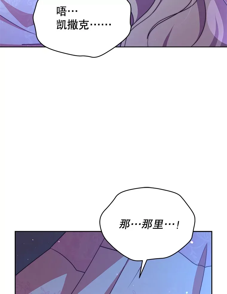 28.一起入睡79