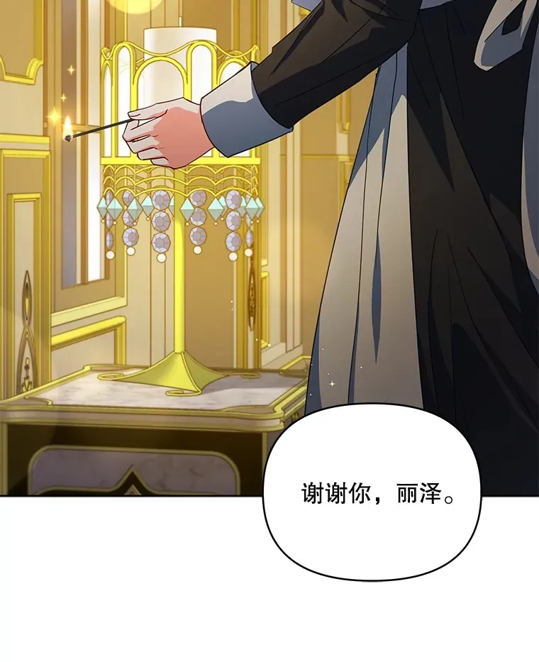 27.同意魔兽研究127