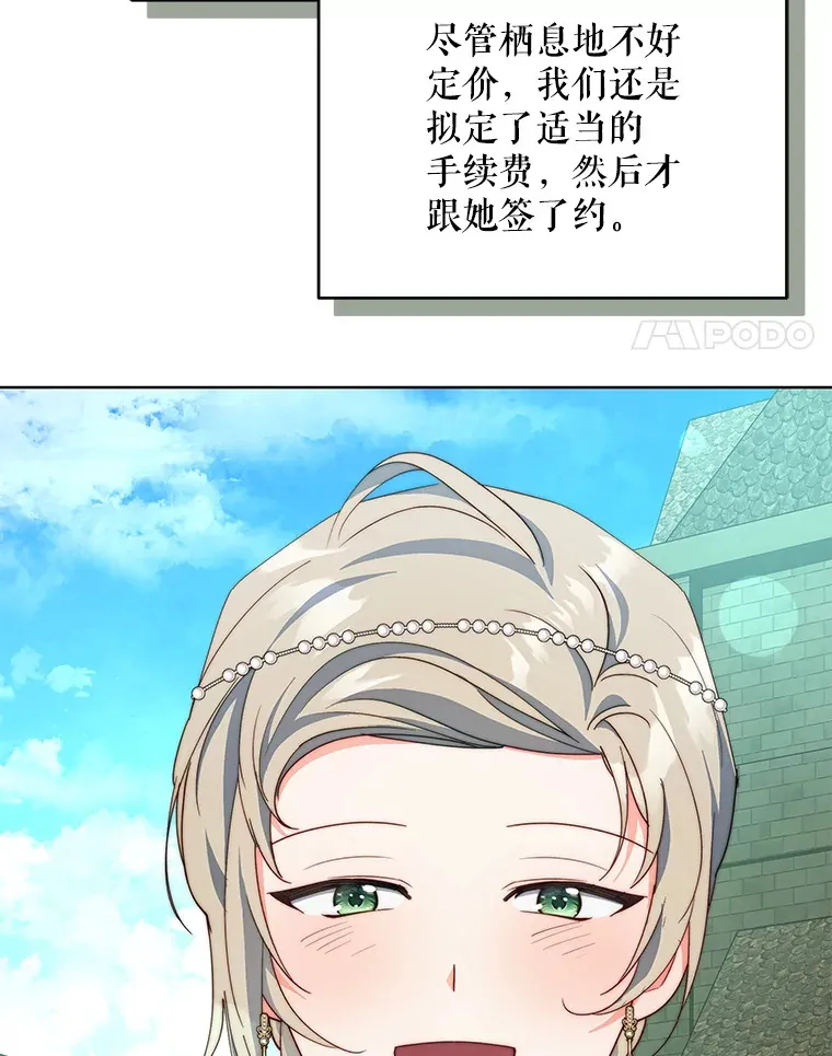 61.得到免罪符47