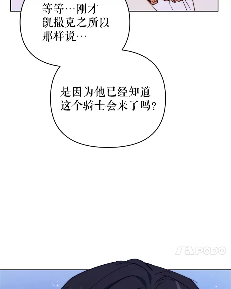57.奇怪的村子120