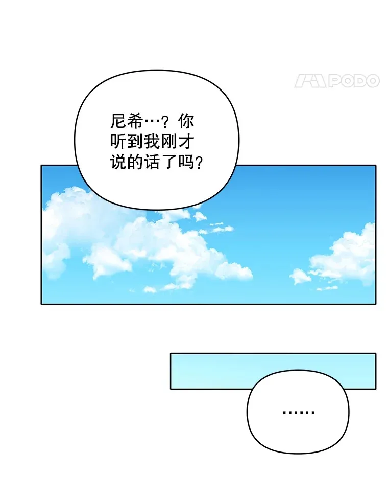 39.第一场比赛33