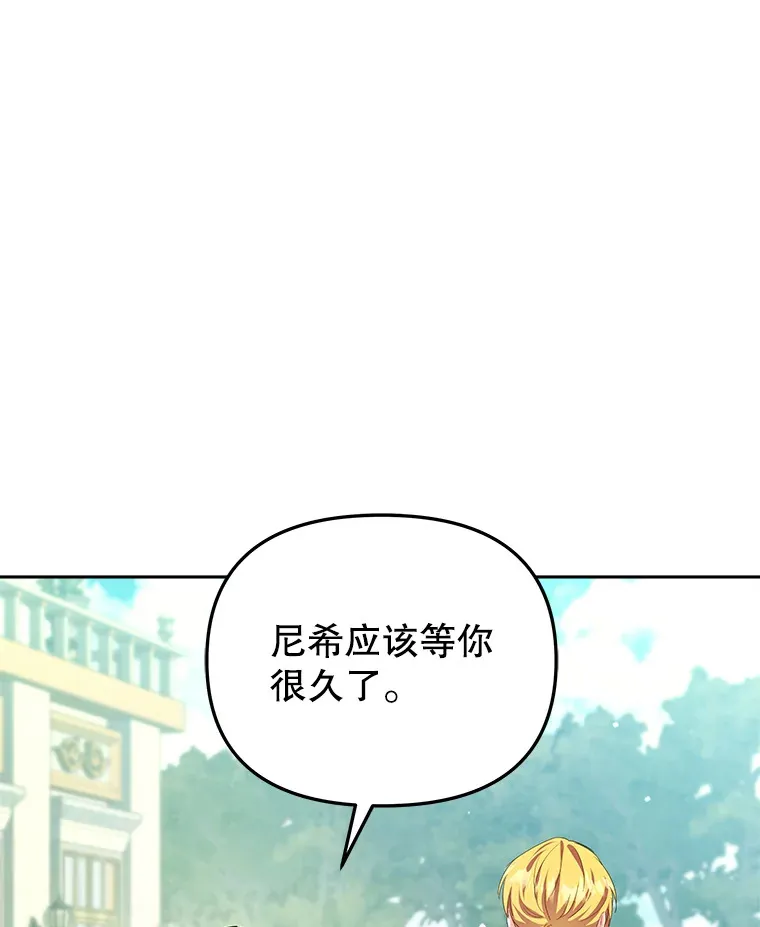 30.克里夫来访91