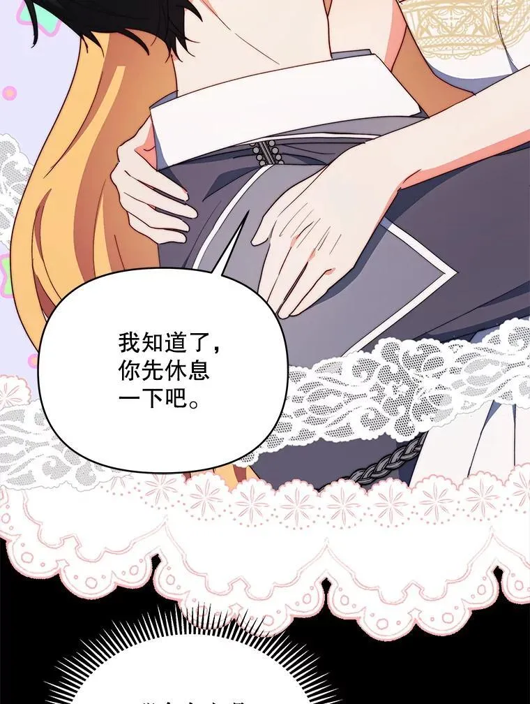 65.命运共同体9