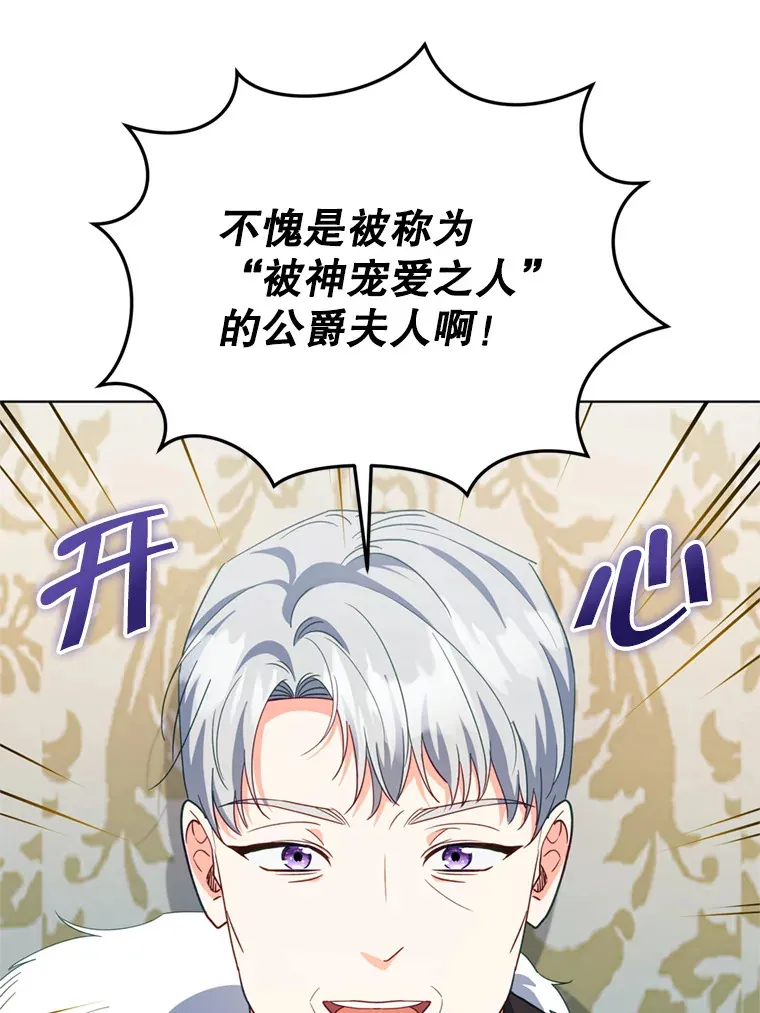 55.研究出现成果36
