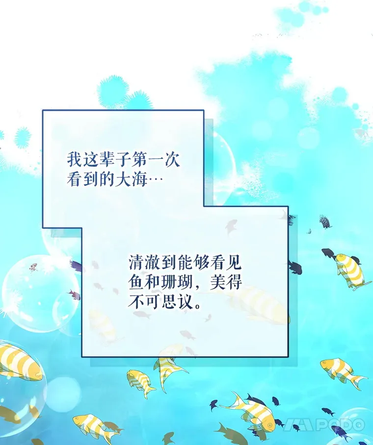 61.得到免罪符118
