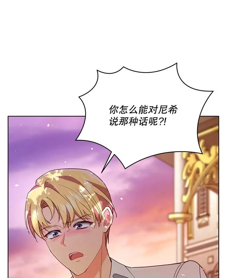 77.憔悴的克里夫56