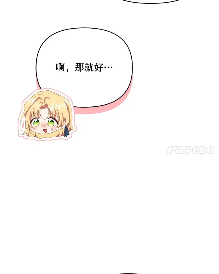 61.得到免罪符105