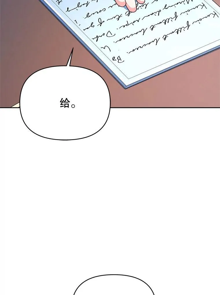 79.找到施咒者61