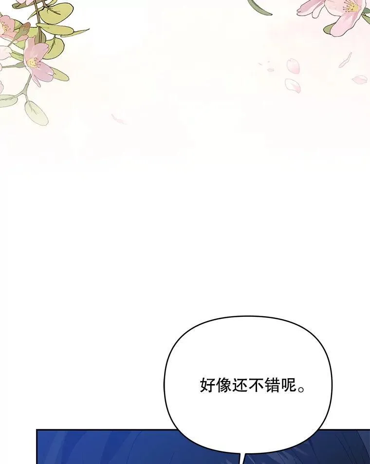67.被诅咒的人136