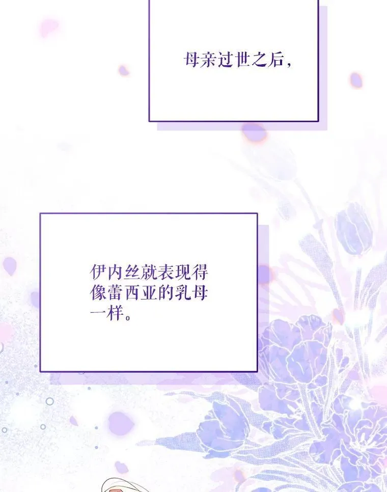 76.我不理解56