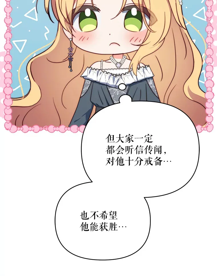 36.剑术大赛96