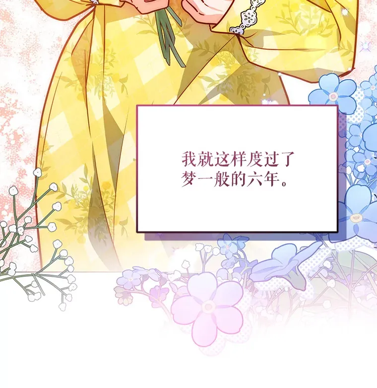 4.蕾西亚出生12