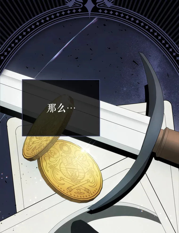 52.决赛开始14