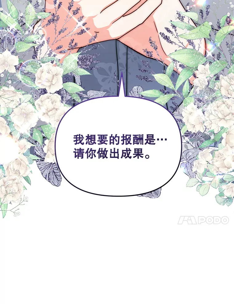 18.答应结婚93