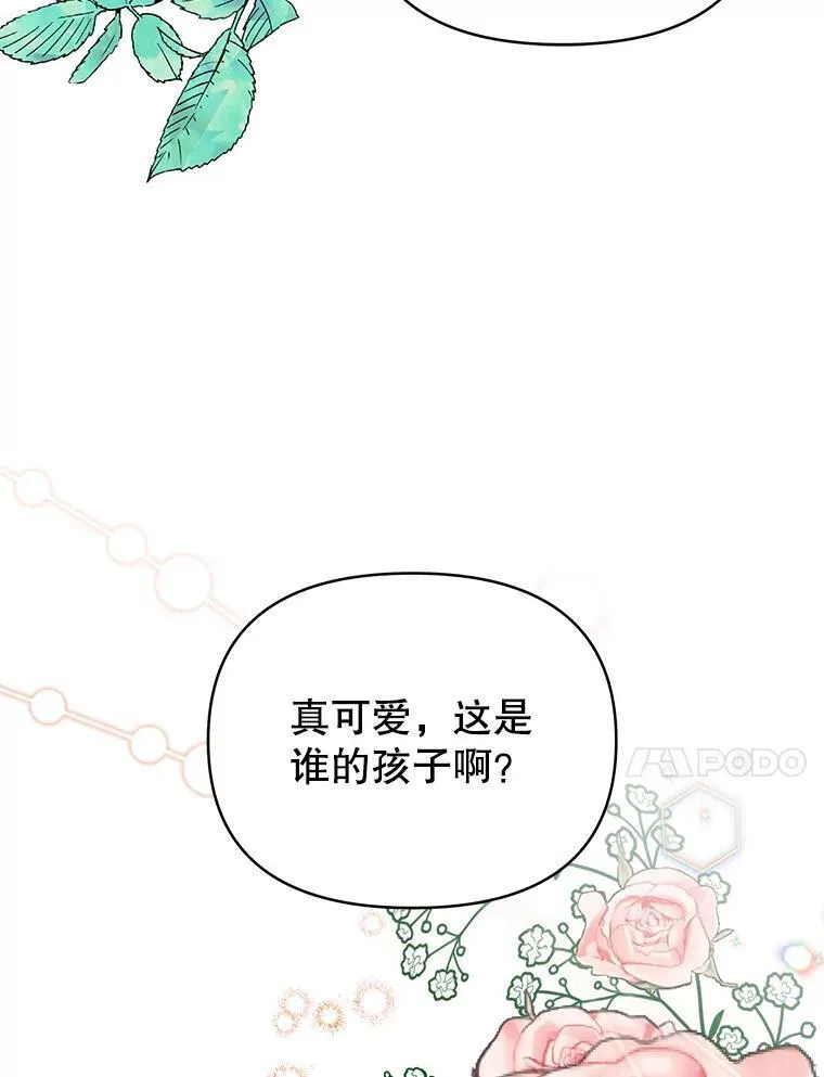 70.我想死51