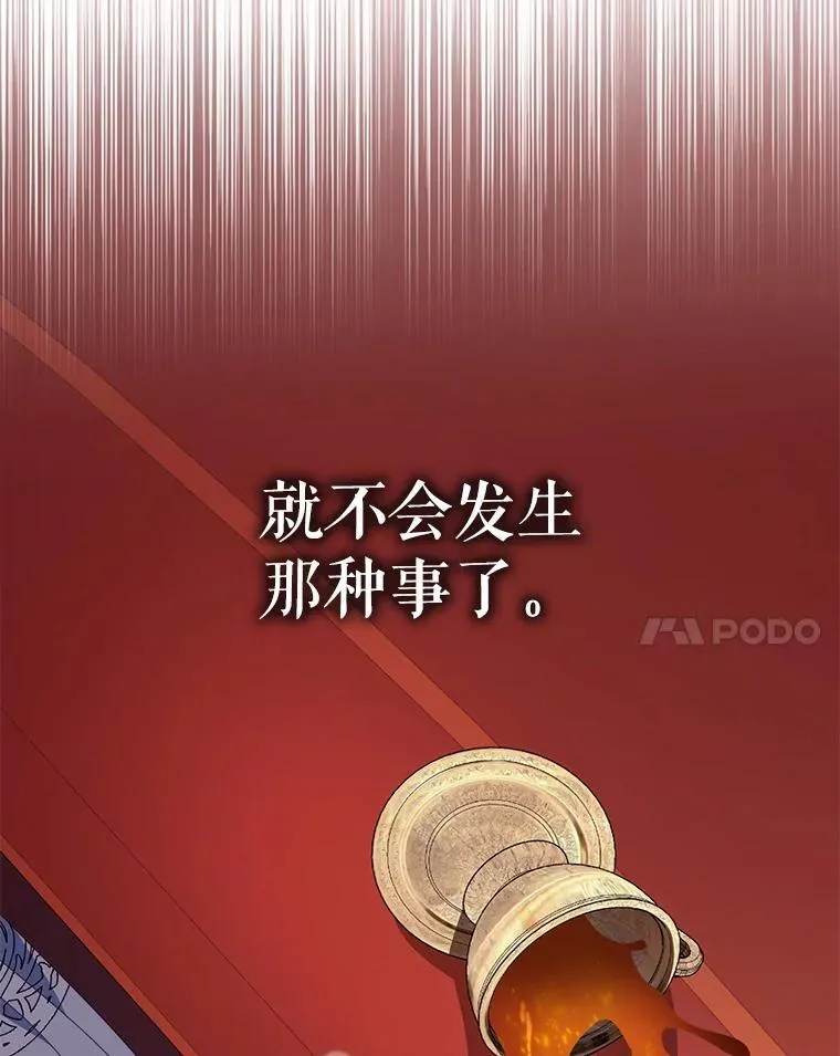 70.我想死122