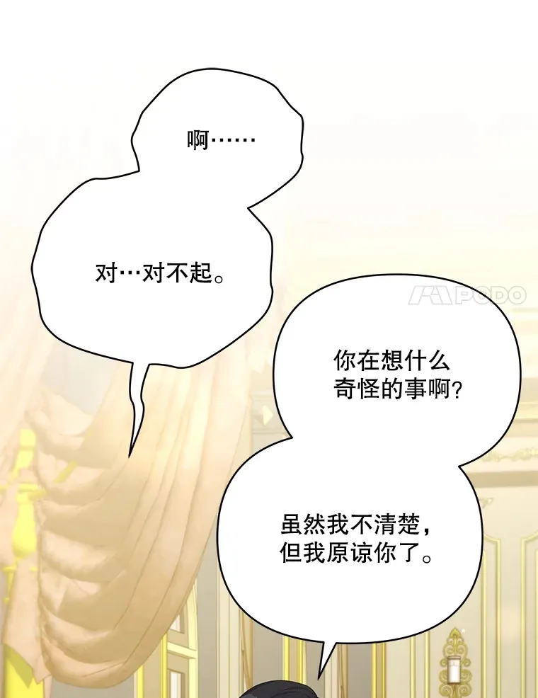 28.一起入睡111