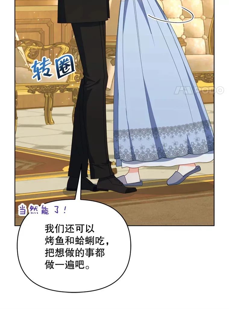 56.神奇的魔兽34