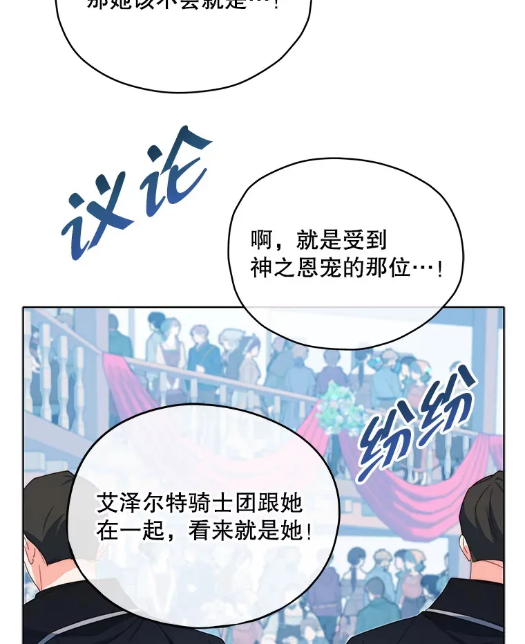 38.遇到洛伦利亚60