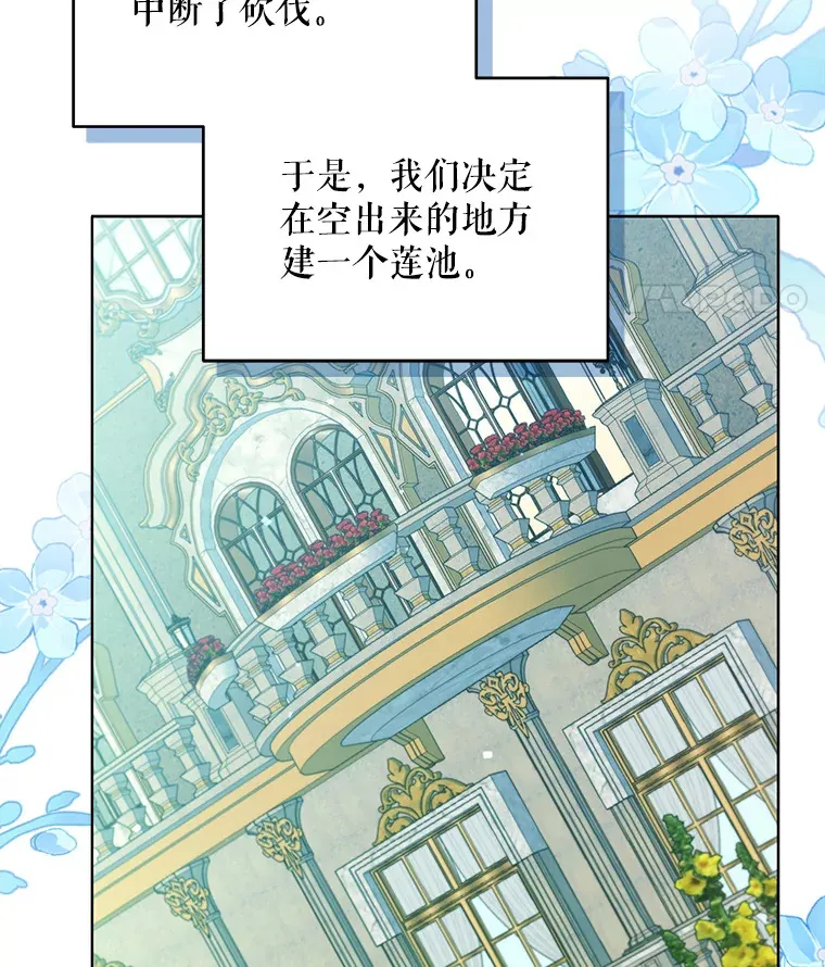36.剑术大赛53
