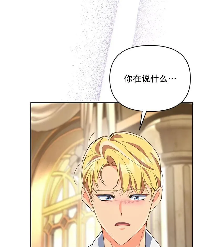 77.憔悴的克里夫52