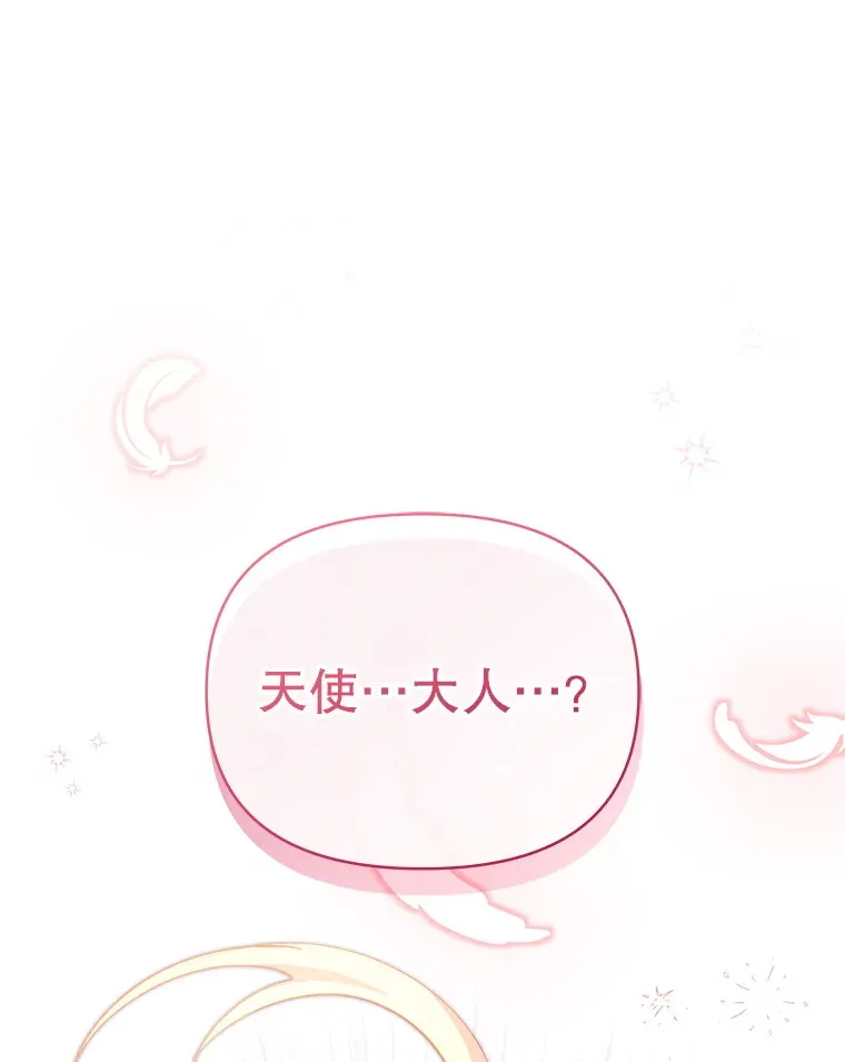 60.救下蕾尔拉52