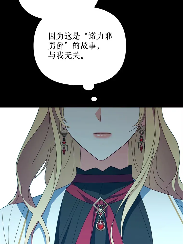 49.再做奇怪的梦59