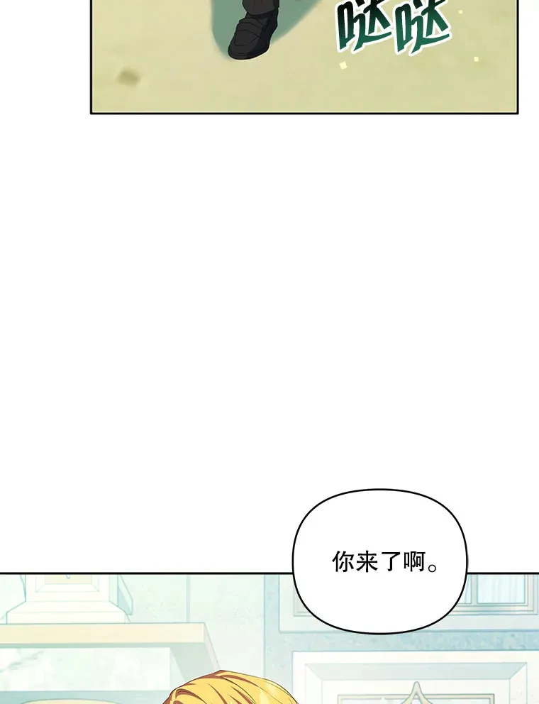 30.克里夫来访28