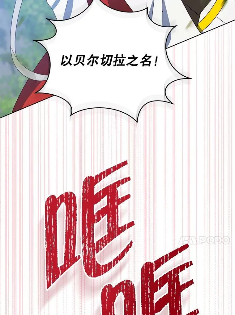67.被诅咒的人46