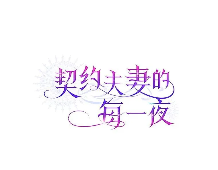 65.命运共同体143