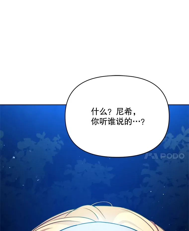 11.质问哥哥们93
