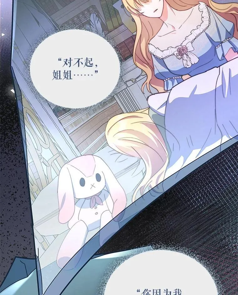 65.命运共同体106