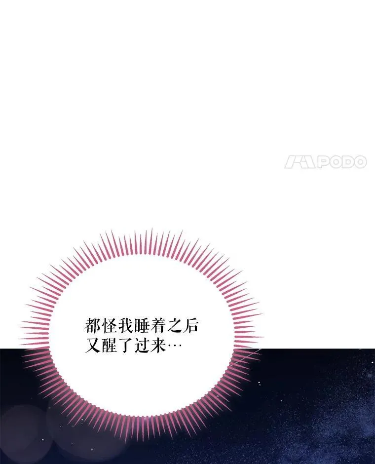 63.被绑架11