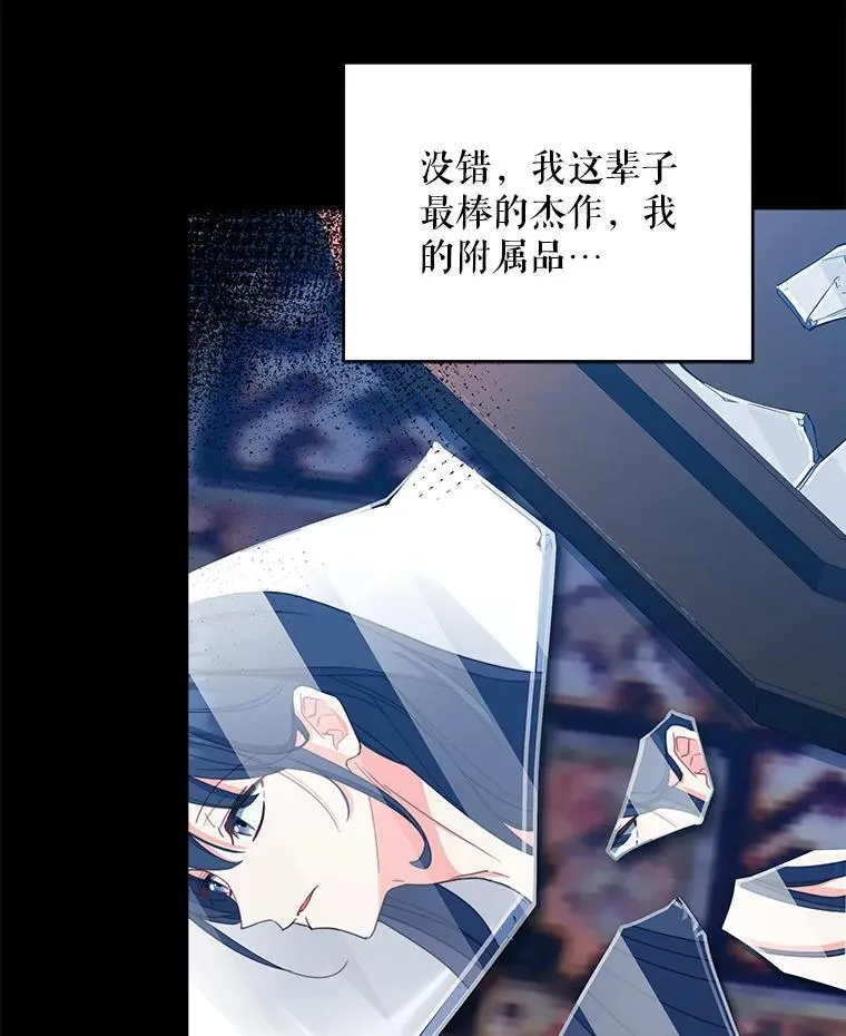 80.开始复仇100