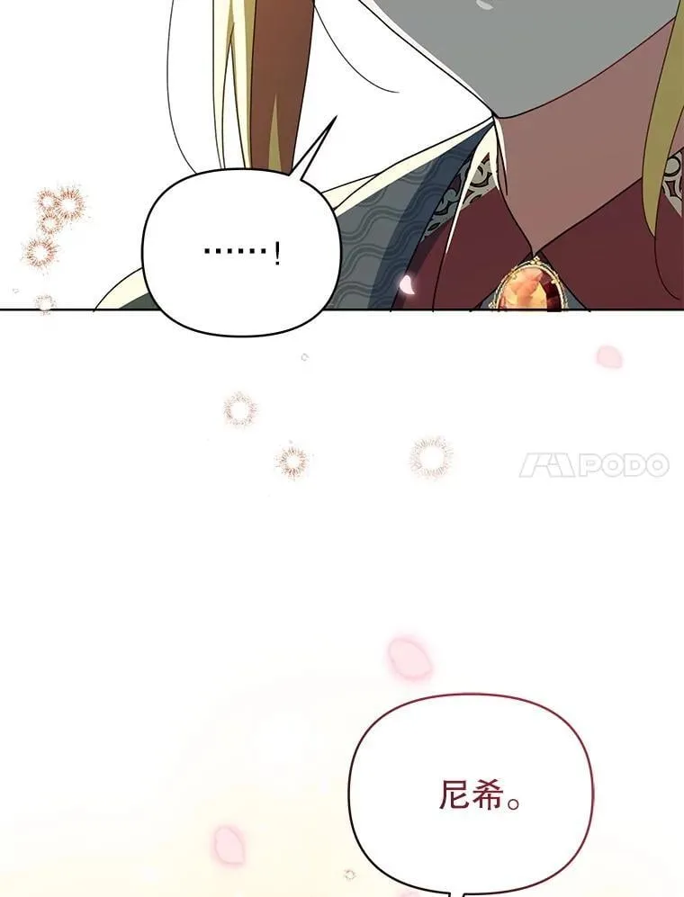 76.我不理解88