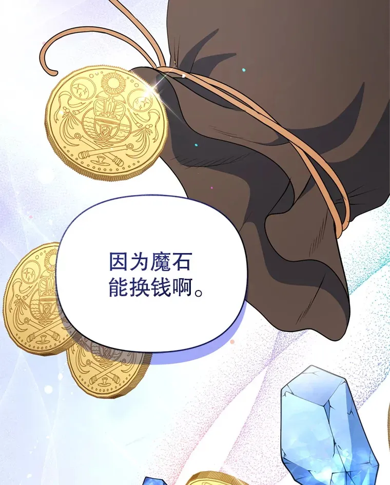 58.尼希的猜测44
