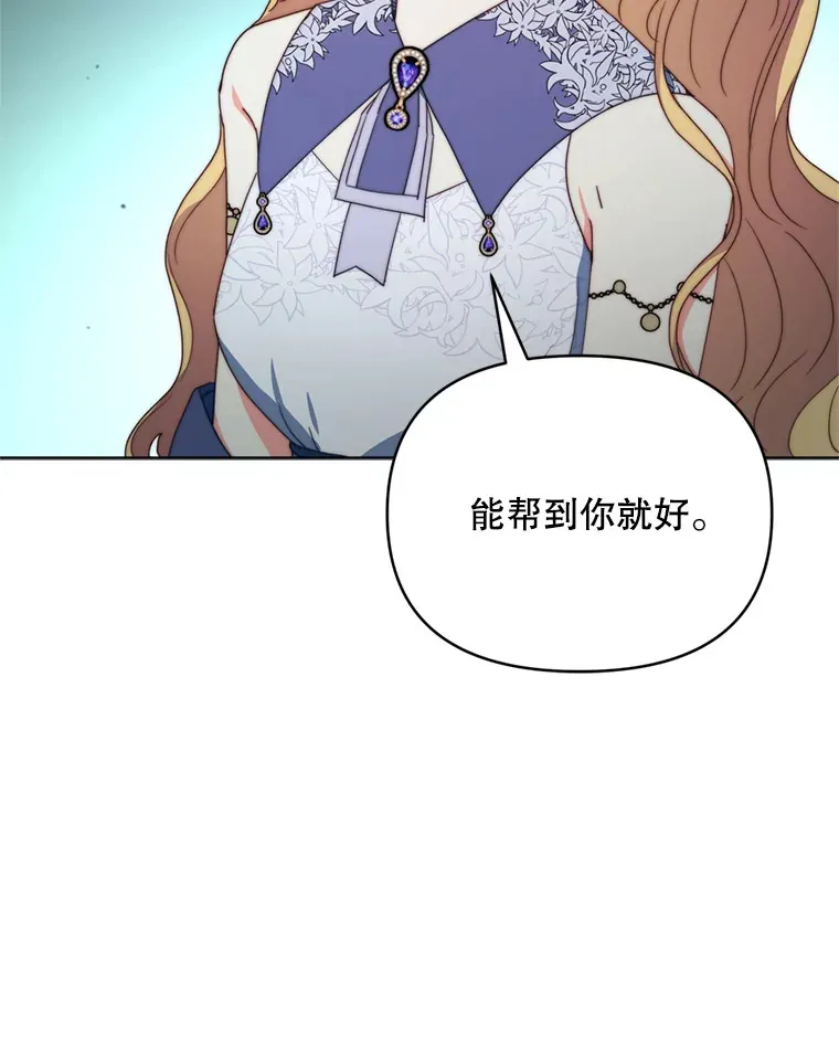 45.洛伦利亚来访107