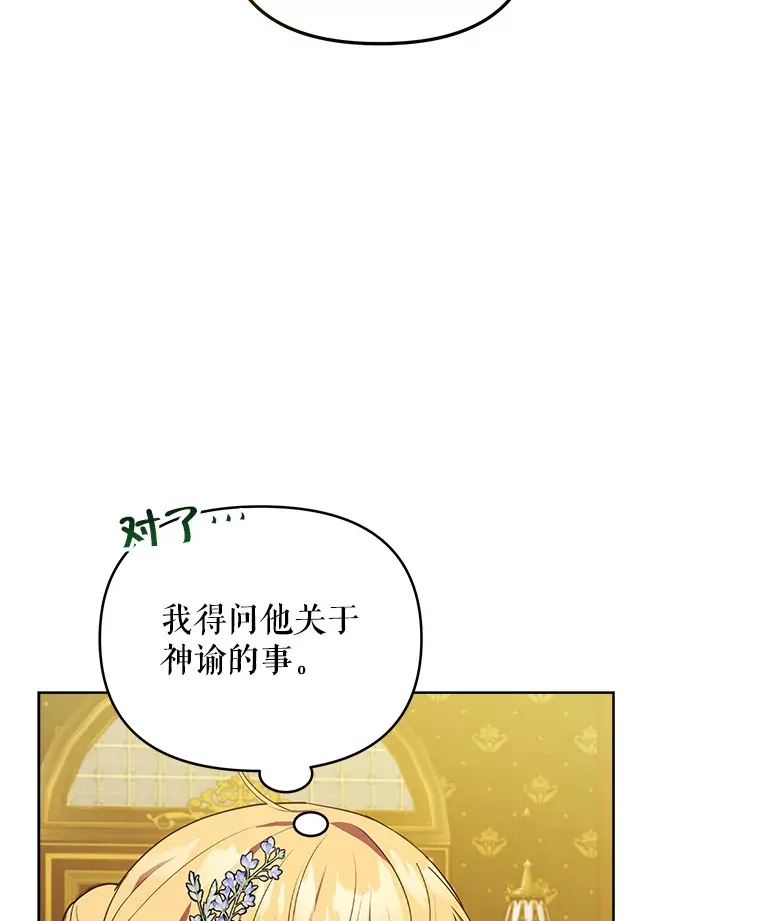 10.将结婚的关系72