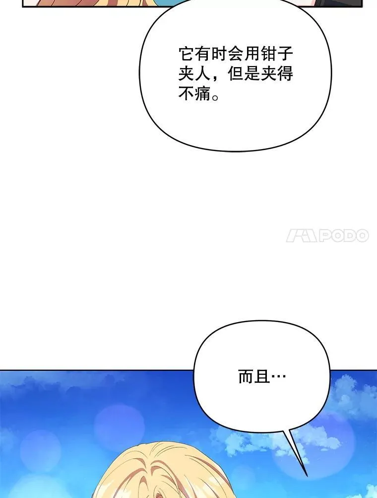 62.来到海边24