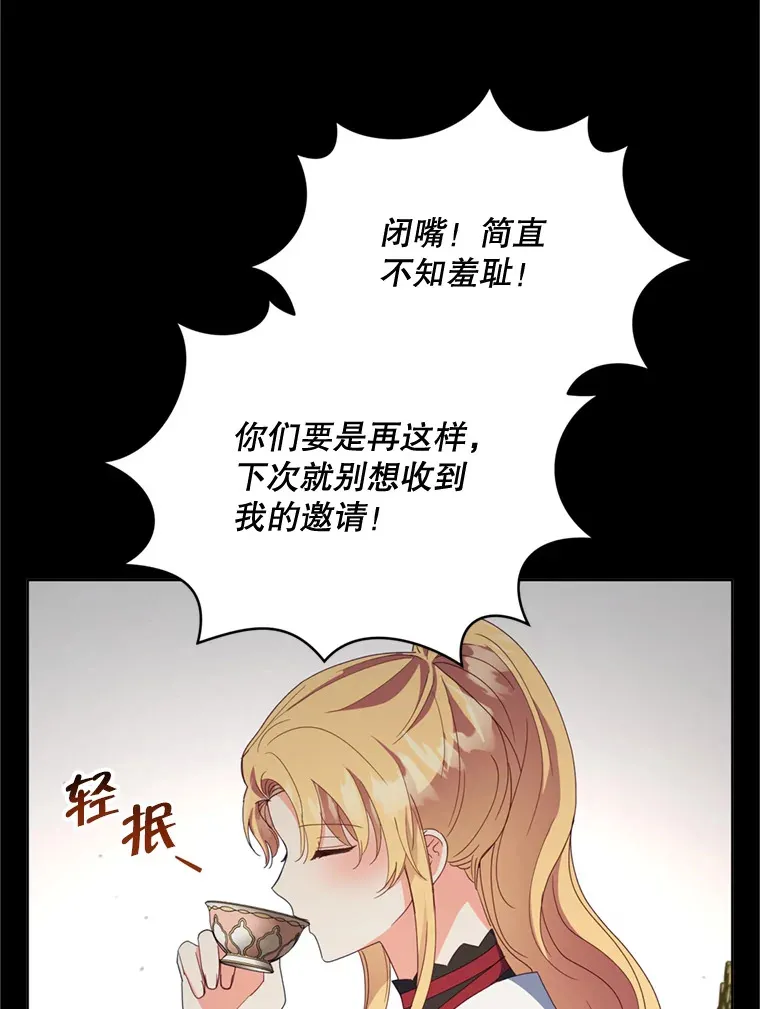 49.再做奇怪的梦89