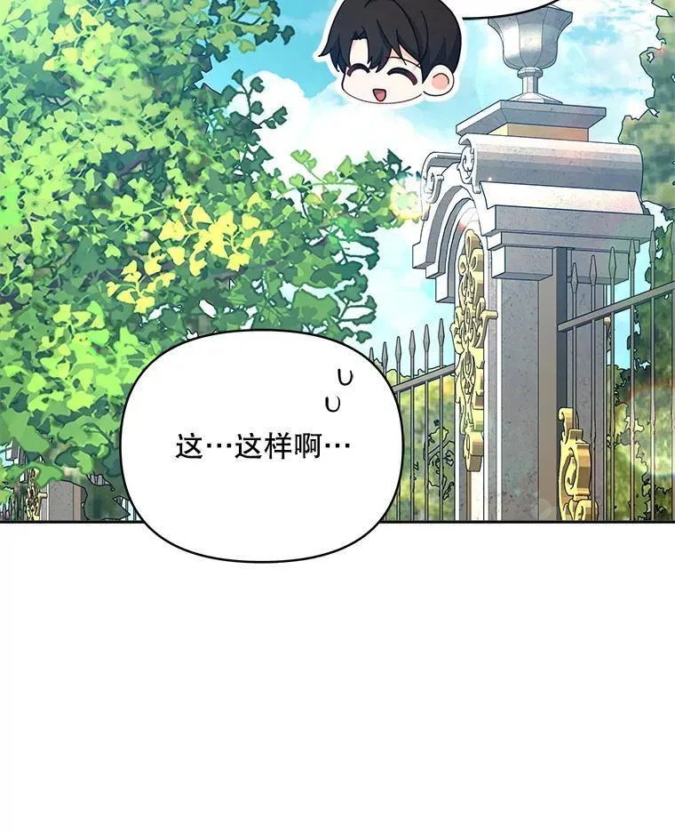 74.克里夫的苦恼8