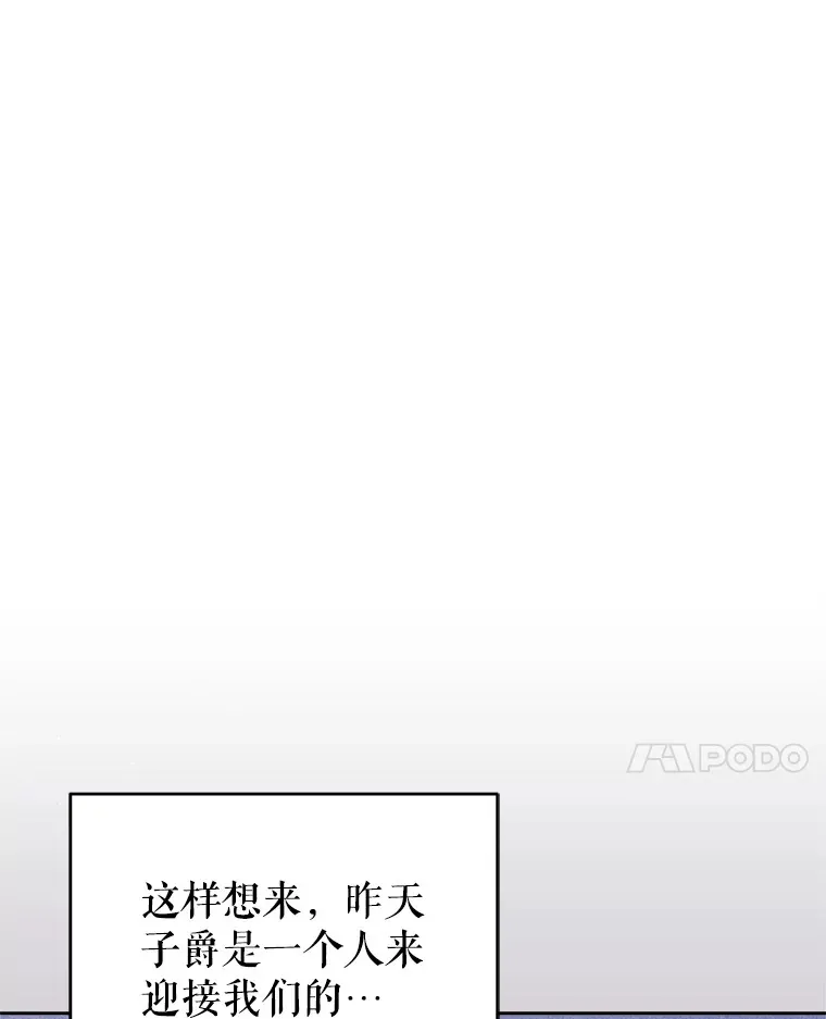 58.尼希的猜测141