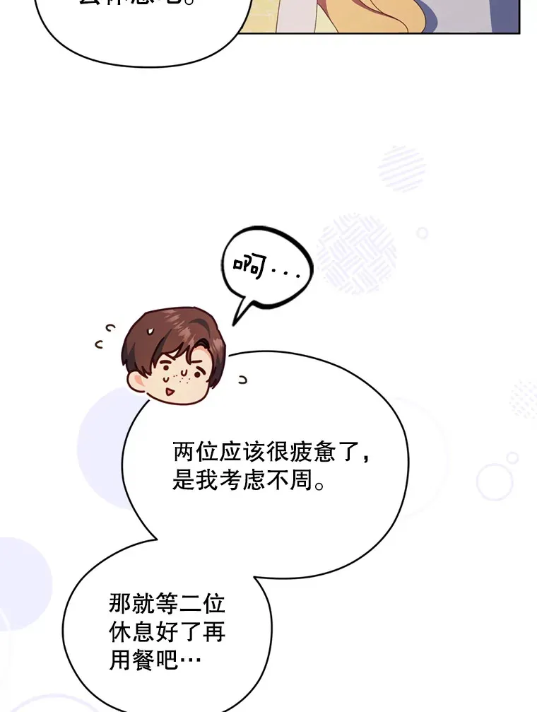 58.尼希的猜测9