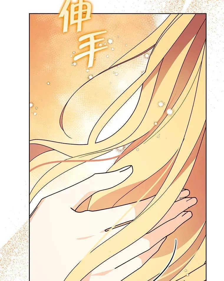 71.坦白身份9