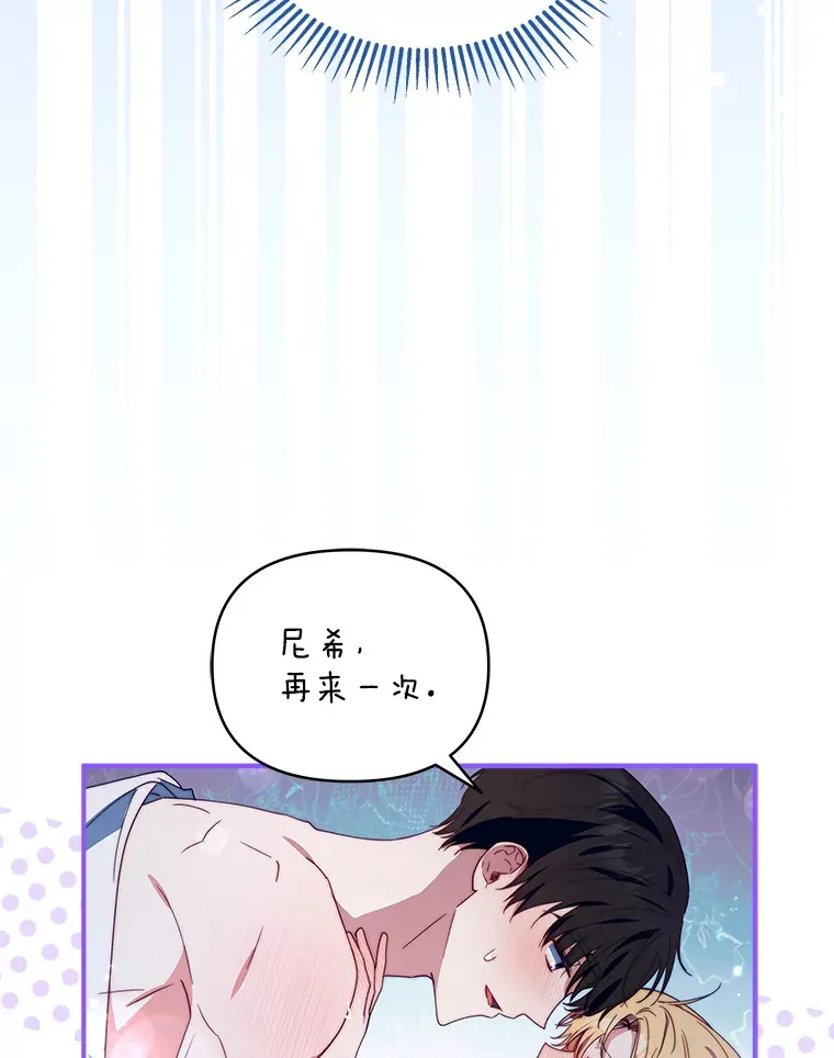 42.跟阿尔见面46