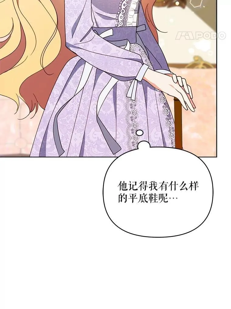 69.我又失败了24