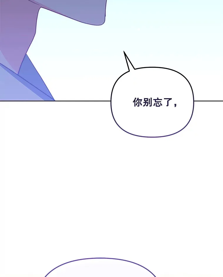 34.警告管家121